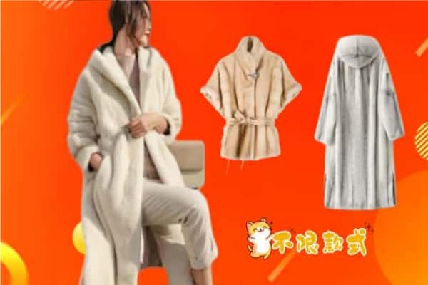市中区回收貂皮
